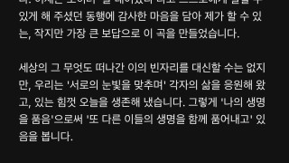 끝나지 않은 편지